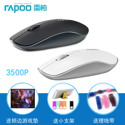 2015年爆款推薦 雷柏M217升級(jí)版無線鼠標(biāo)，總代直銷，暢享高效辦公與游戲體驗(yàn)