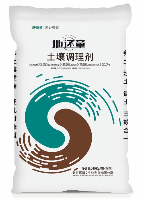 棲霞再植蘋果園工程化快速土壤改良與地力培肥項(xiàng)目順利實(shí)施