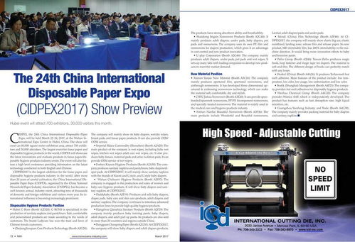 技術(shù)推廣 開啟您的免費(fèi)產(chǎn)品推廣機(jī)會(huì)