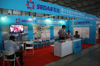 第二屆上海國際混凝土技術及裝備展覽會 推動行業(yè)創(chuàng)新與技術普及