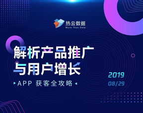 叮！八月開發盛會 第八期軟件開發大會參會指南